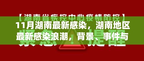 心急如焚 第22页