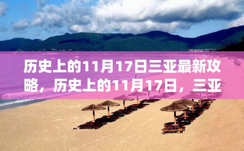 初遇在故事开头 第24页