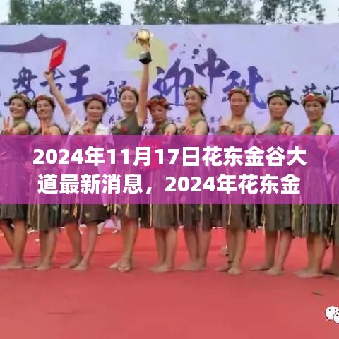 对答如流 第22页
