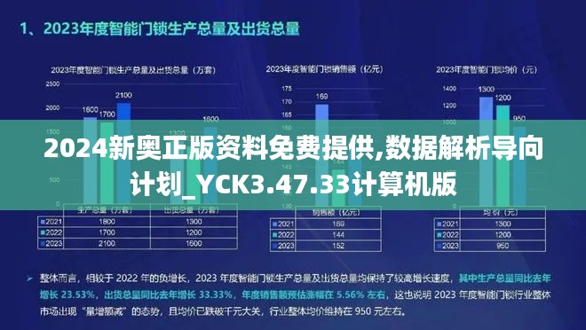 yizhangyixi 第23页