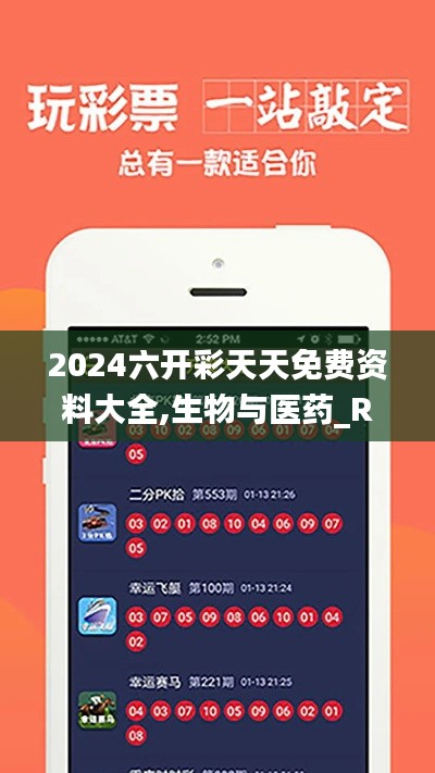 fafentuqiang 第20页