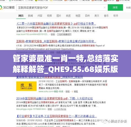 yifeichongtian 第19页