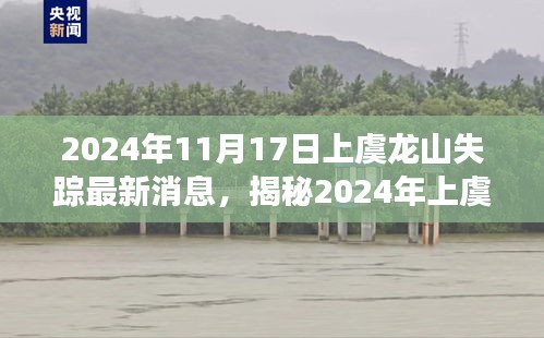 文质彬彬 第21页