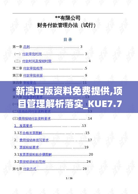 mantianfeiwu 第19页