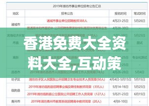 gangjumuzhang 第21页