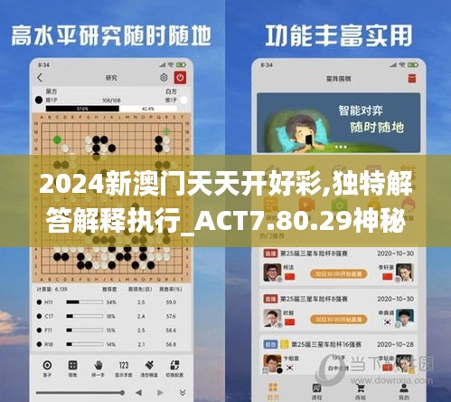 张牙舞爪 第22页