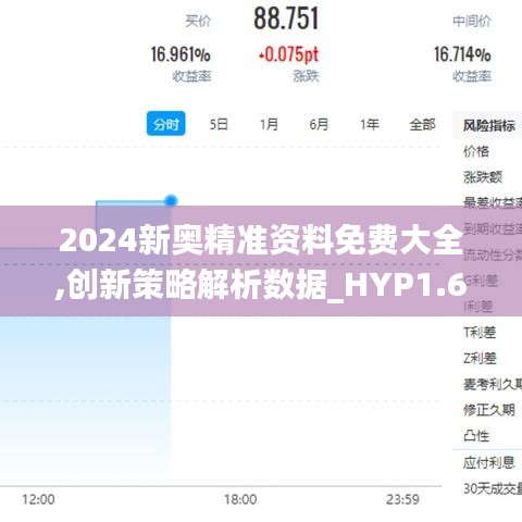 feiyipuhuo 第20页