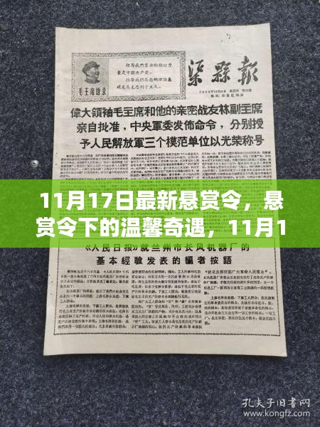 垂头丧气 第21页