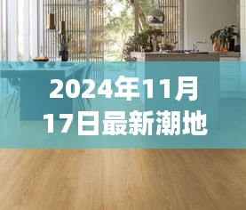 文质彬彬 第20页