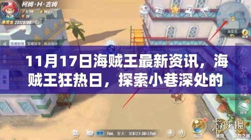 对答如流 第21页