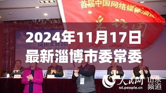 回眸最初 第21页