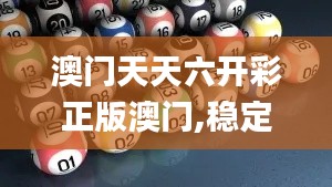 fengliurenwu 第20页