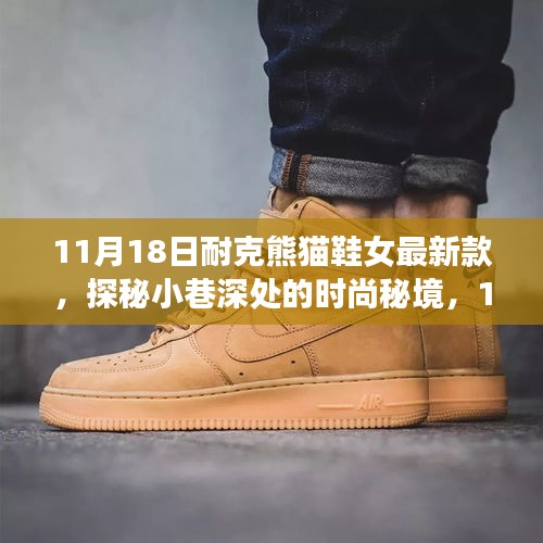 云烟 第21页