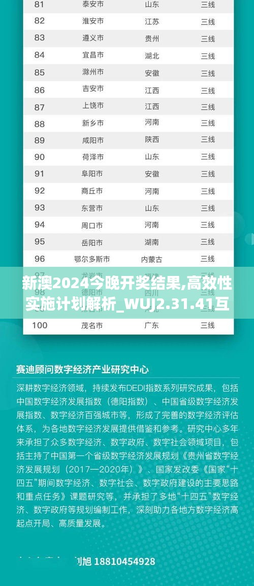 fafentuqiang 第20页