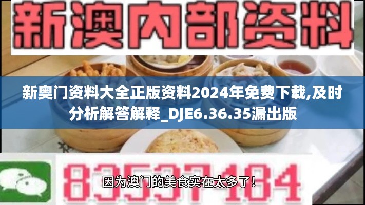 xingjirufei 第21页