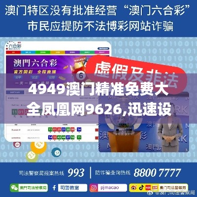 张牙舞爪 第21页