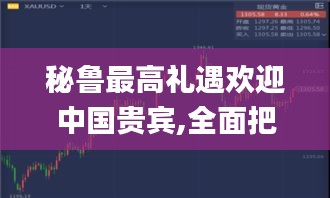 悠然自得 第22页