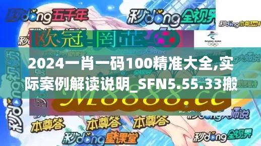 心急如焚 第19页