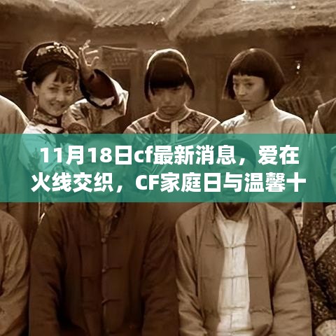 niaojilincui 第20页