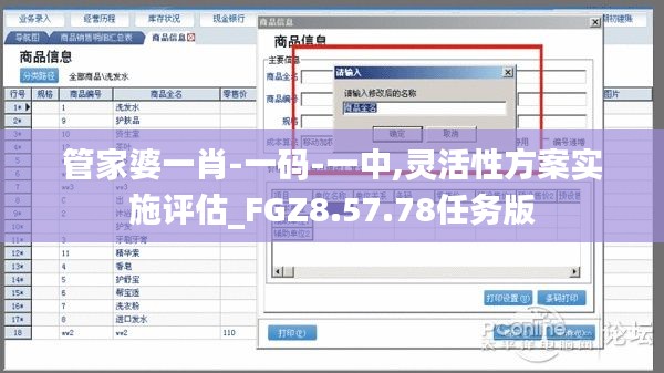 fengaojigui 第20页