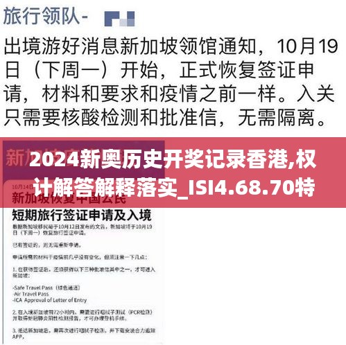 对答如流 第20页