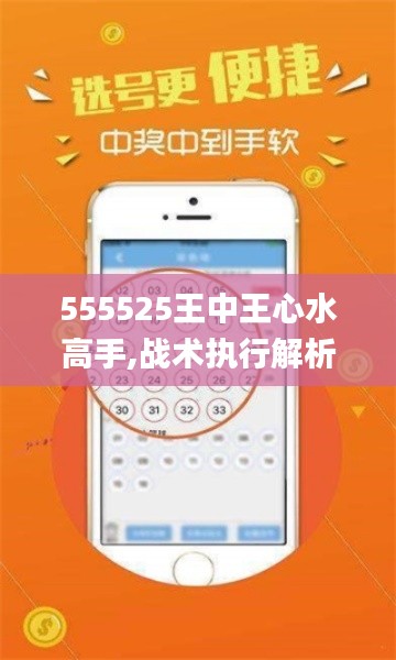 文质彬彬 第20页