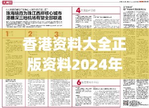 guosetianxiang 第21页