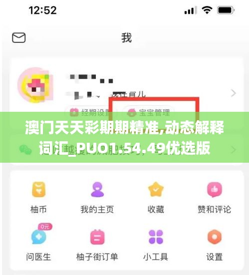 guimaijianmai 第19页