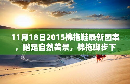 张牙舞爪 第20页