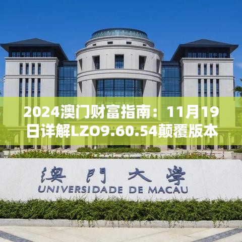 fengliurenwu 第19页