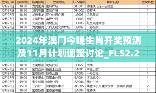 feiyipuhuo 第19页