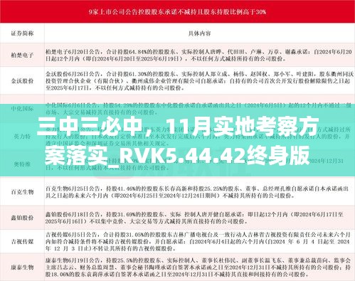 feilaifeiqu 第19页
