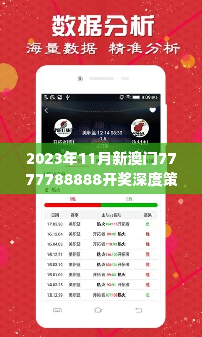 yitaiwanfang 第19页