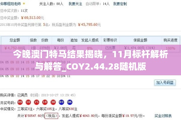 yifeichongtian 第18页