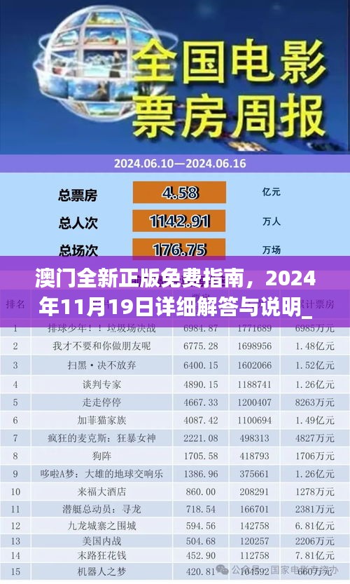fengduopianpian 第19页