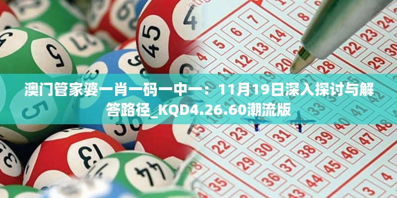 yizhibanxie 第18页