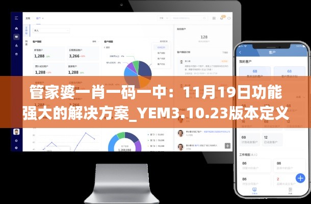 fengaojigui 第19页