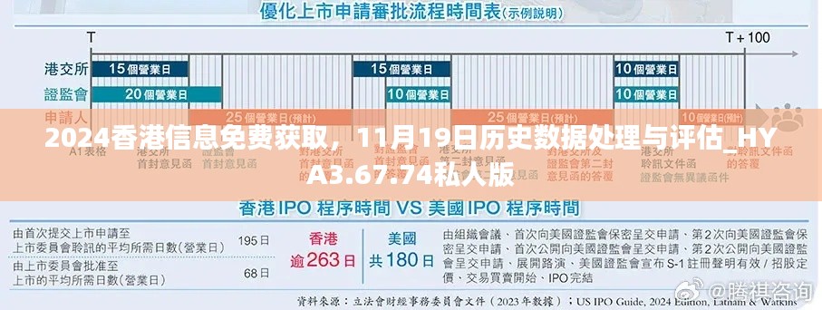 森久 第19页