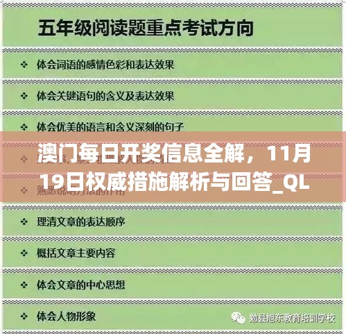 niaozhijiangsi 第18页
