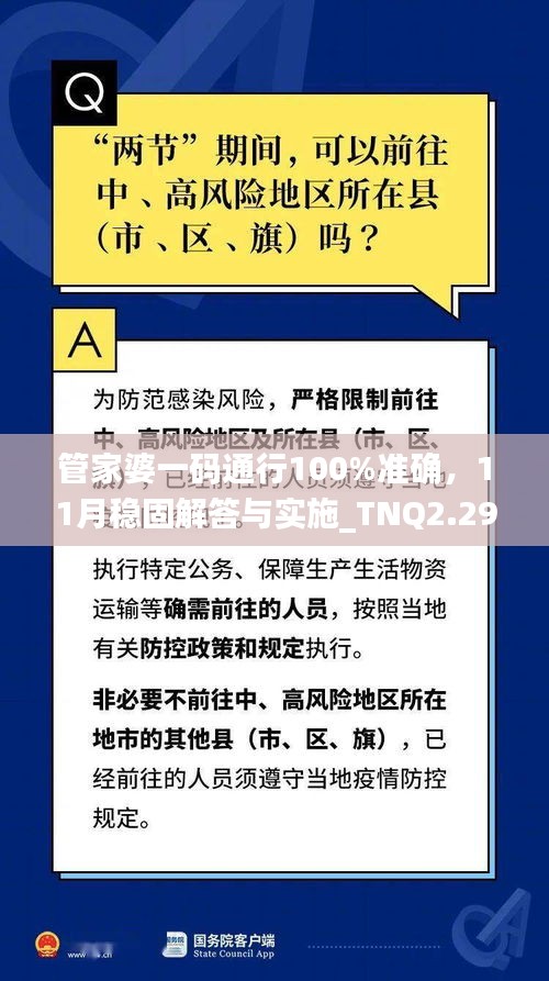 caocaoshoubing 第20页