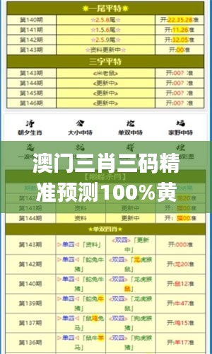 文质彬彬 第18页