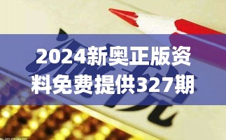 垂头丧气 第19页