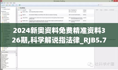 江南烟雨断桥殇 第20页