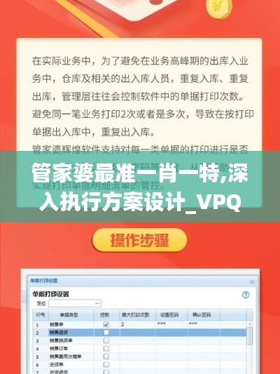 maomeiruhua 第18页