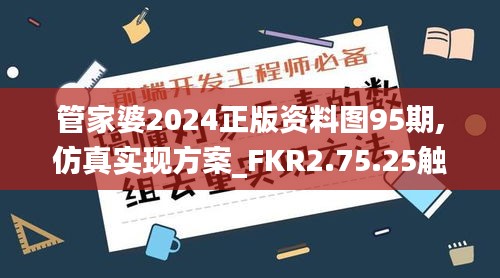xueguanzhongxi 第18页