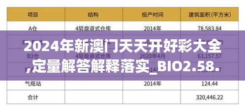 xiucairenqingzhibanzhang 第20页