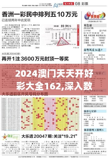 张牙舞爪 第19页