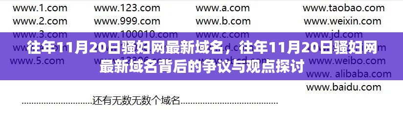 buqiushenxie 第18页