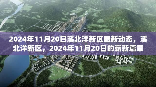 yingtiniaozhuan 第20页