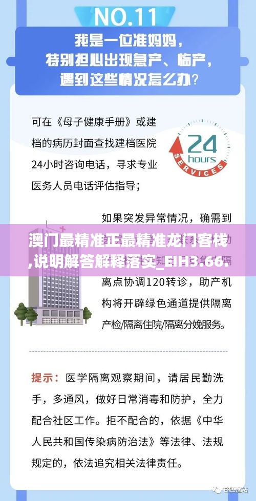 heshiyingxiong 第18页